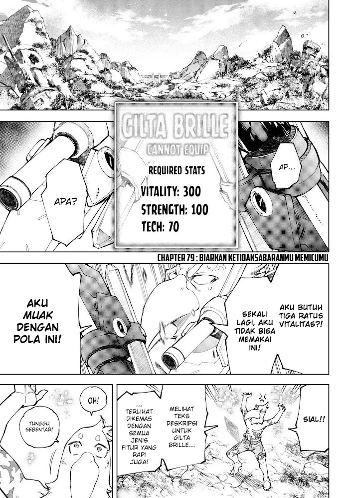 Shangri-La Frontier ~ Kusoge Hunter, Kamige ni Idoman to su~