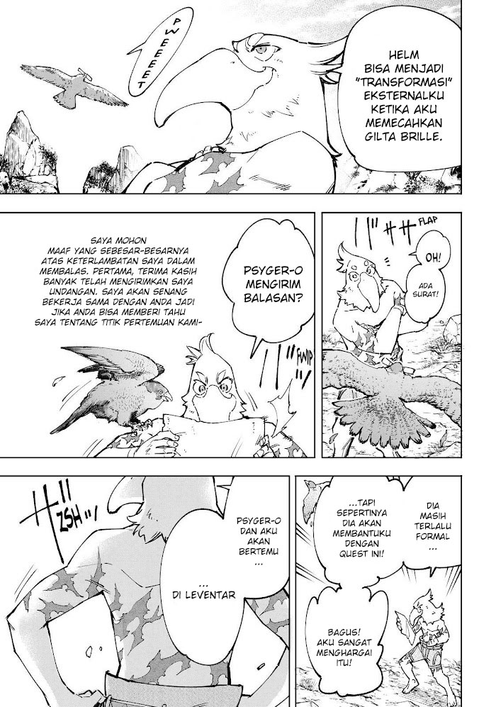 Shangri-La Frontier ~ Kusoge Hunter, Kamige ni Idoman to su~