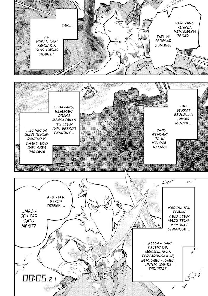 Shangri-La Frontier ~ Kusoge Hunter, Kamige ni Idoman to su~