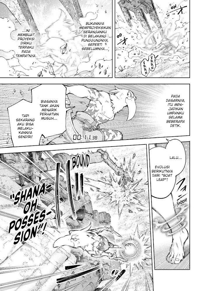 Shangri-La Frontier ~ Kusoge Hunter, Kamige ni Idoman to su~