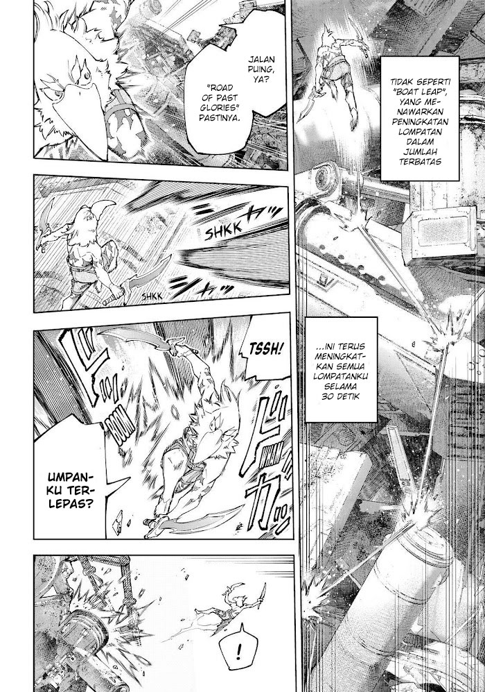 Shangri-La Frontier ~ Kusoge Hunter, Kamige ni Idoman to su~