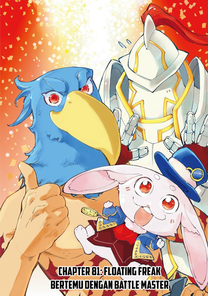 Shangri-La Frontier ~ Kusoge Hunter, Kamige ni Idoman to su~