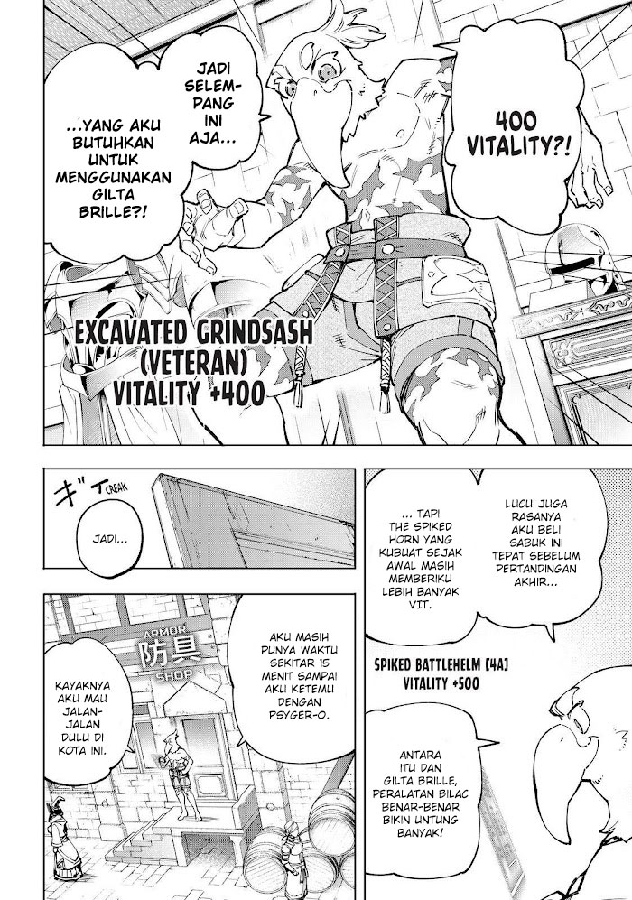 Shangri-La Frontier ~ Kusoge Hunter, Kamige ni Idoman to su~