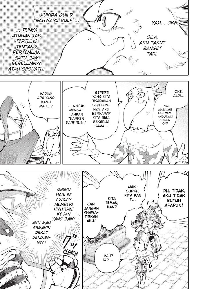 Shangri-La Frontier ~ Kusoge Hunter, Kamige ni Idoman to su~