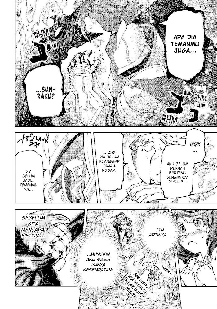 Shangri-La Frontier ~ Kusoge Hunter, Kamige ni Idoman to su~