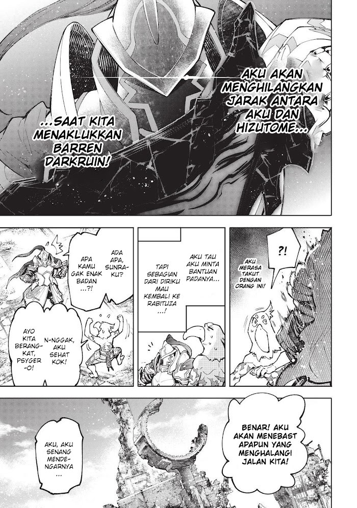 Shangri-La Frontier ~ Kusoge Hunter, Kamige ni Idoman to su~