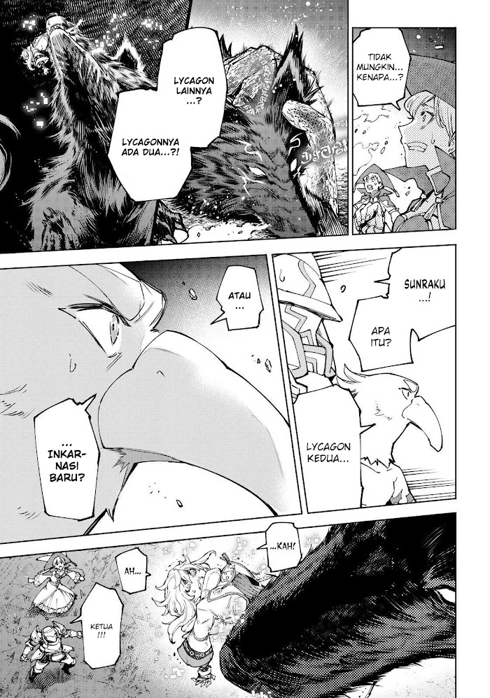 Shangri-La Frontier ~ Kusoge Hunter, Kamige ni Idoman to su~