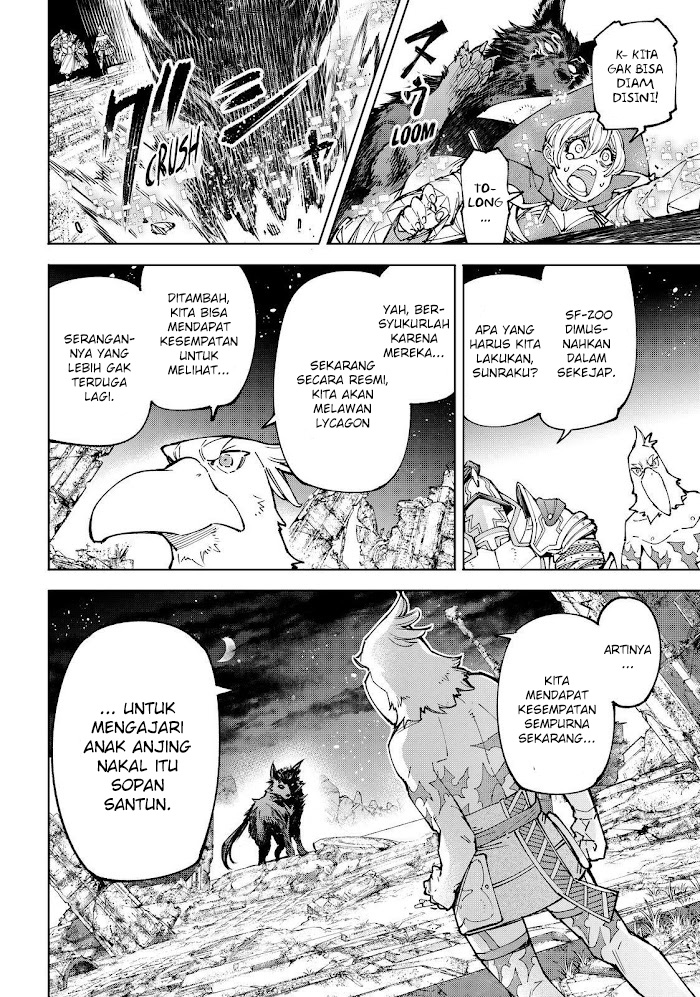 Shangri-La Frontier ~ Kusoge Hunter, Kamige ni Idoman to su~