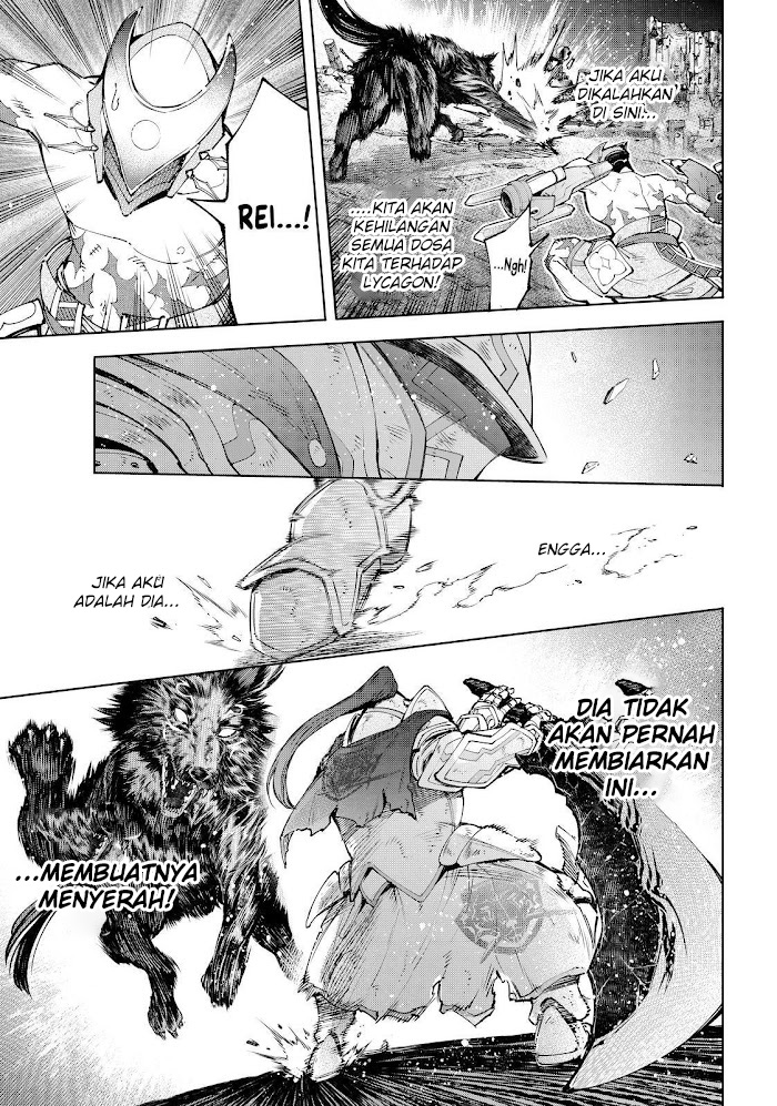 Shangri-La Frontier ~ Kusoge Hunter, Kamige ni Idoman to su~
