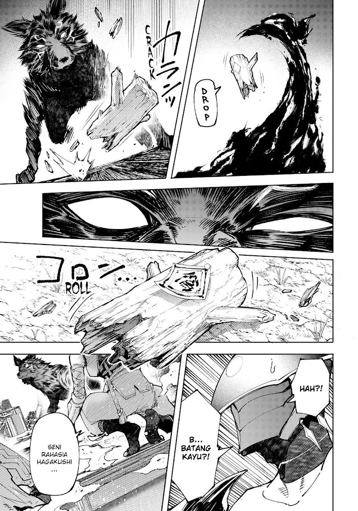 Shangri-La Frontier ~ Kusoge Hunter, Kamige ni Idoman to su~
