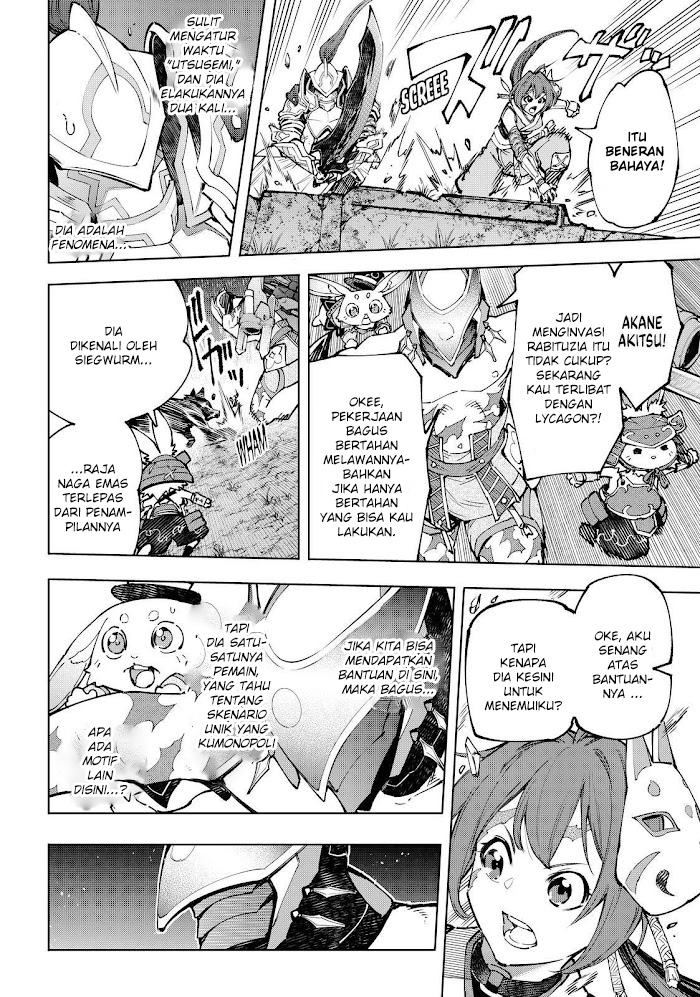 Shangri-La Frontier ~ Kusoge Hunter, Kamige ni Idoman to su~