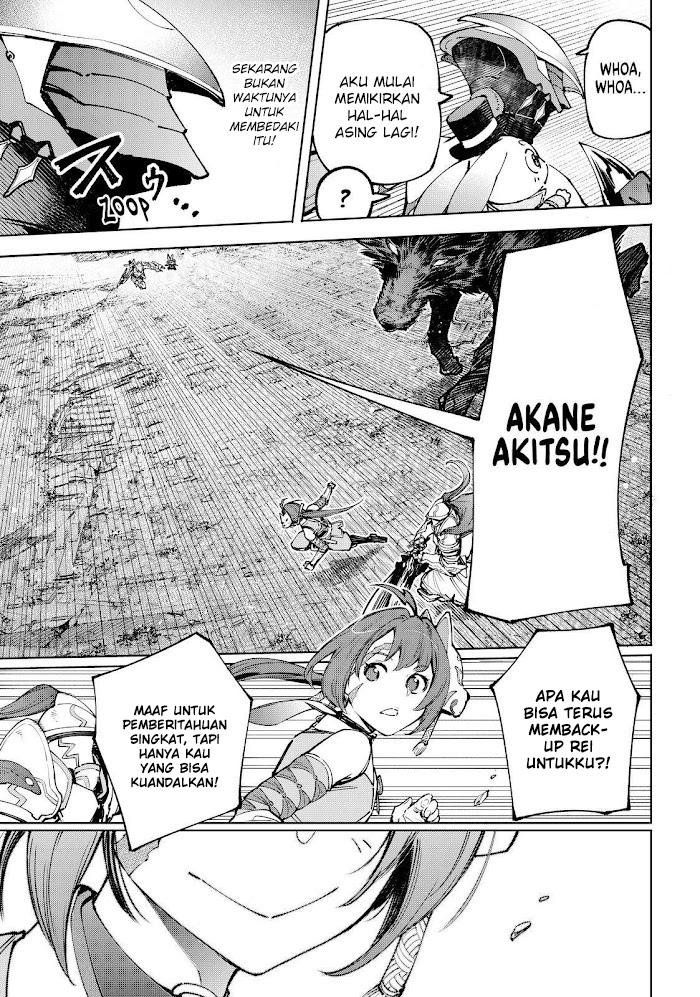 Shangri-La Frontier ~ Kusoge Hunter, Kamige ni Idoman to su~