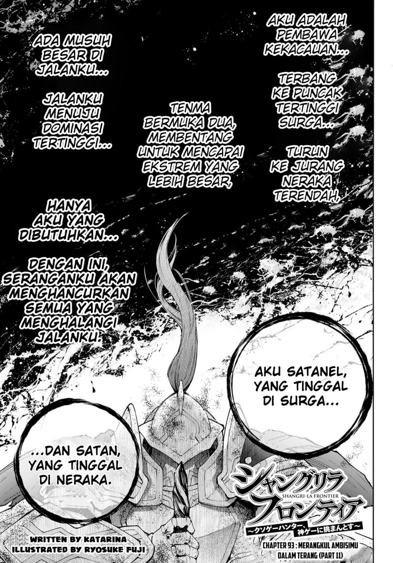 Shangri-La Frontier ~ Kusoge Hunter, Kamige ni Idoman to su~