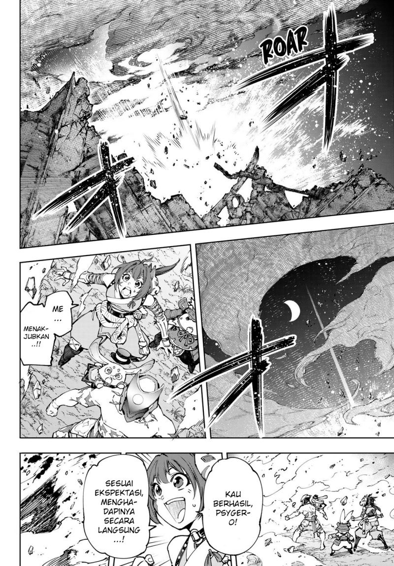 Shangri-La Frontier ~ Kusoge Hunter, Kamige ni Idoman to su~