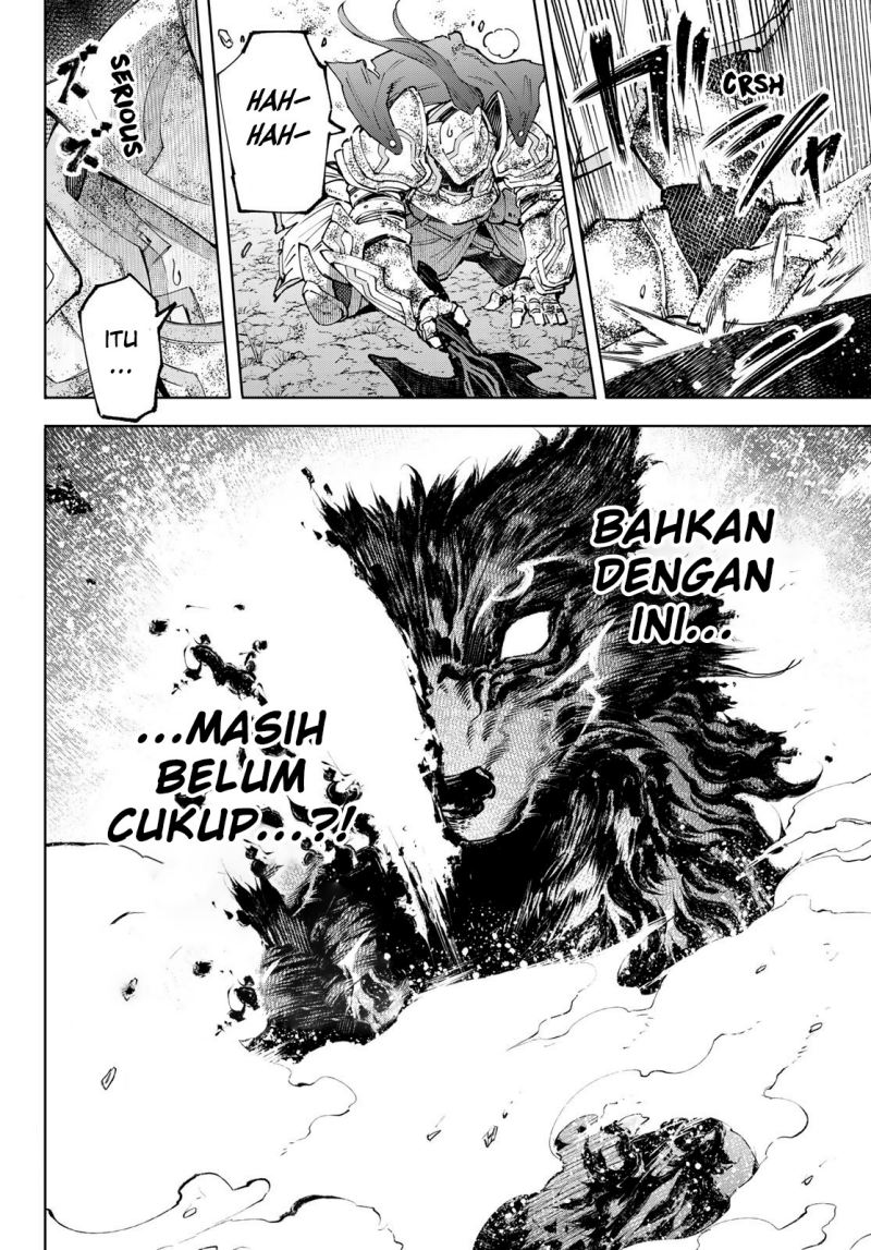 Shangri-La Frontier ~ Kusoge Hunter, Kamige ni Idoman to su~