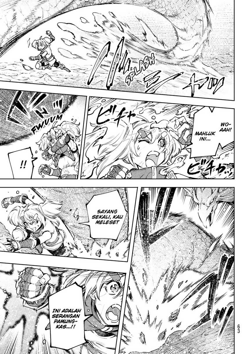 Shangri-La Frontier ~ Kusoge Hunter, Kamige ni Idoman to su~