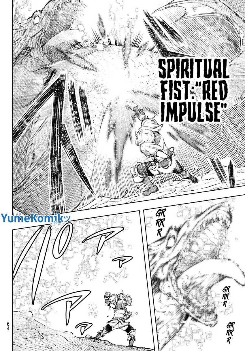 Shangri-La Frontier ~ Kusoge Hunter, Kamige ni Idoman to su~