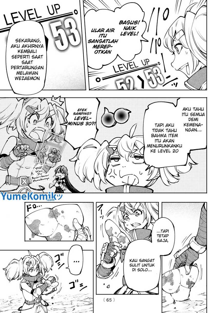 Shangri-La Frontier ~ Kusoge Hunter, Kamige ni Idoman to su~