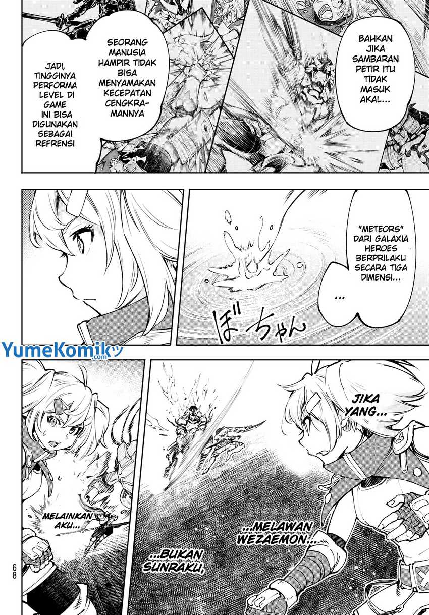 Shangri-La Frontier ~ Kusoge Hunter, Kamige ni Idoman to su~
