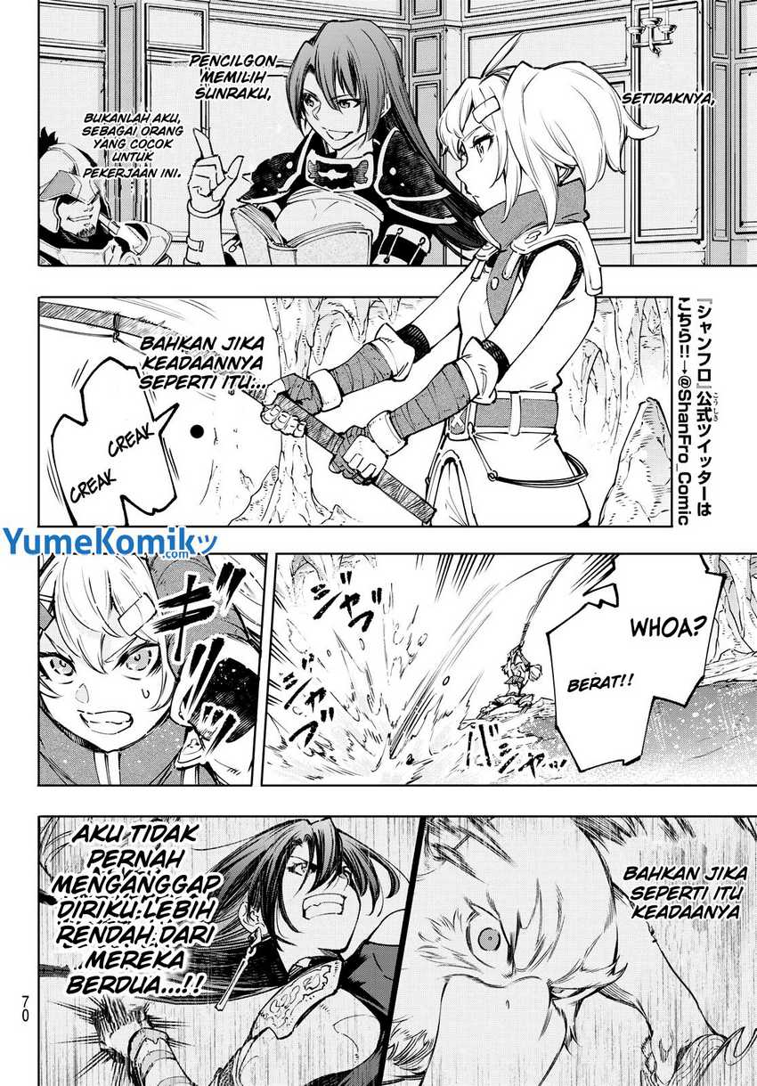 Shangri-La Frontier ~ Kusoge Hunter, Kamige ni Idoman to su~