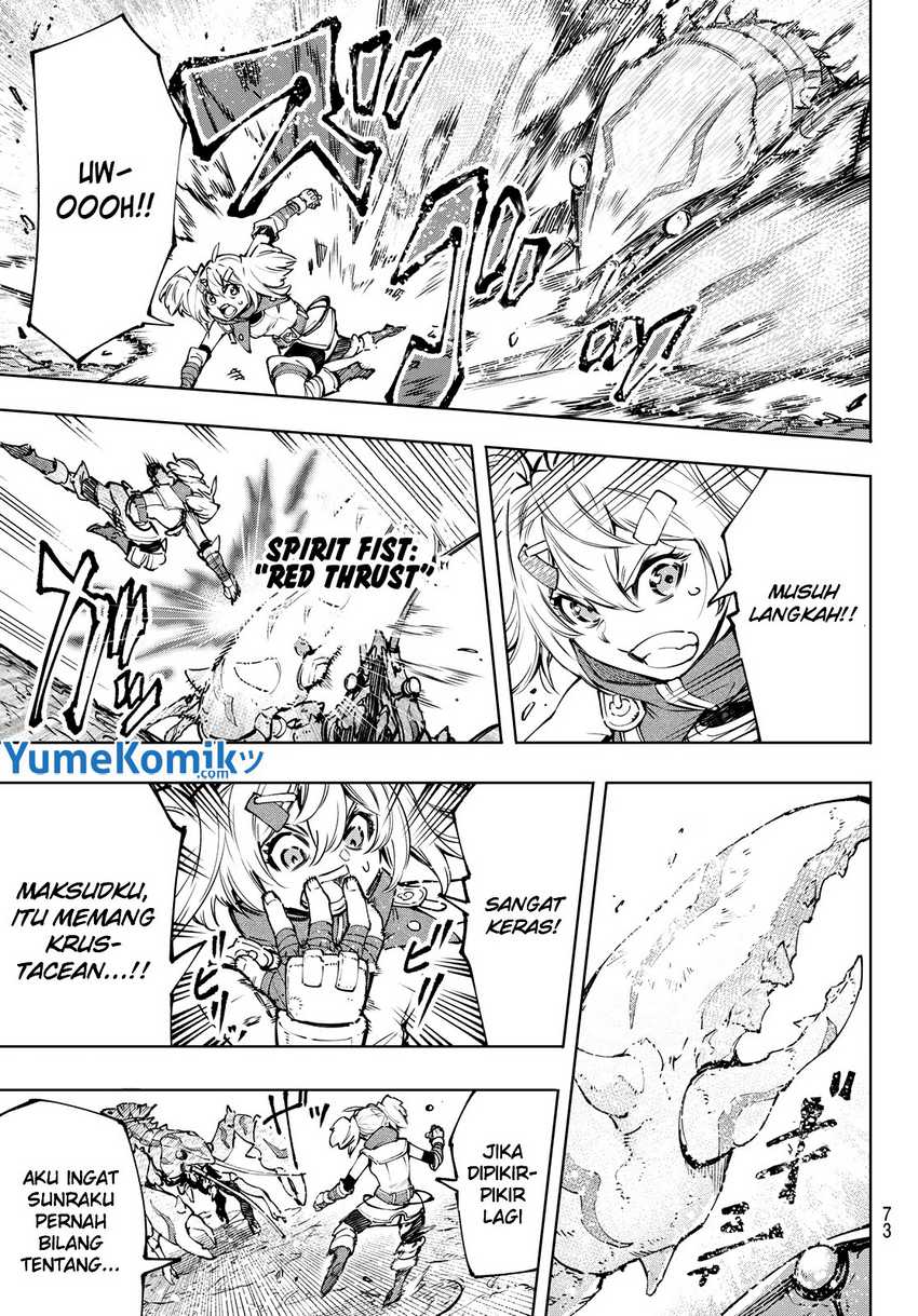 Shangri-La Frontier ~ Kusoge Hunter, Kamige ni Idoman to su~