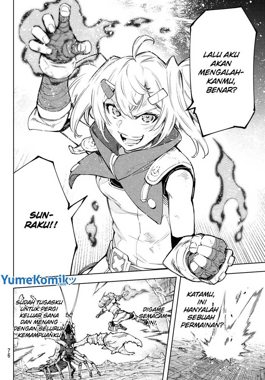 Shangri-La Frontier ~ Kusoge Hunter, Kamige ni Idoman to su~