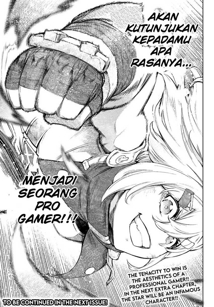 Shangri-La Frontier ~ Kusoge Hunter, Kamige ni Idoman to su~