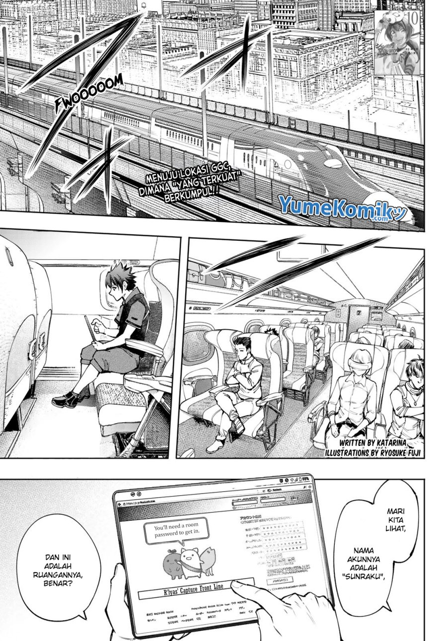 Shangri-La Frontier ~ Kusoge Hunter, Kamige ni Idoman to su~