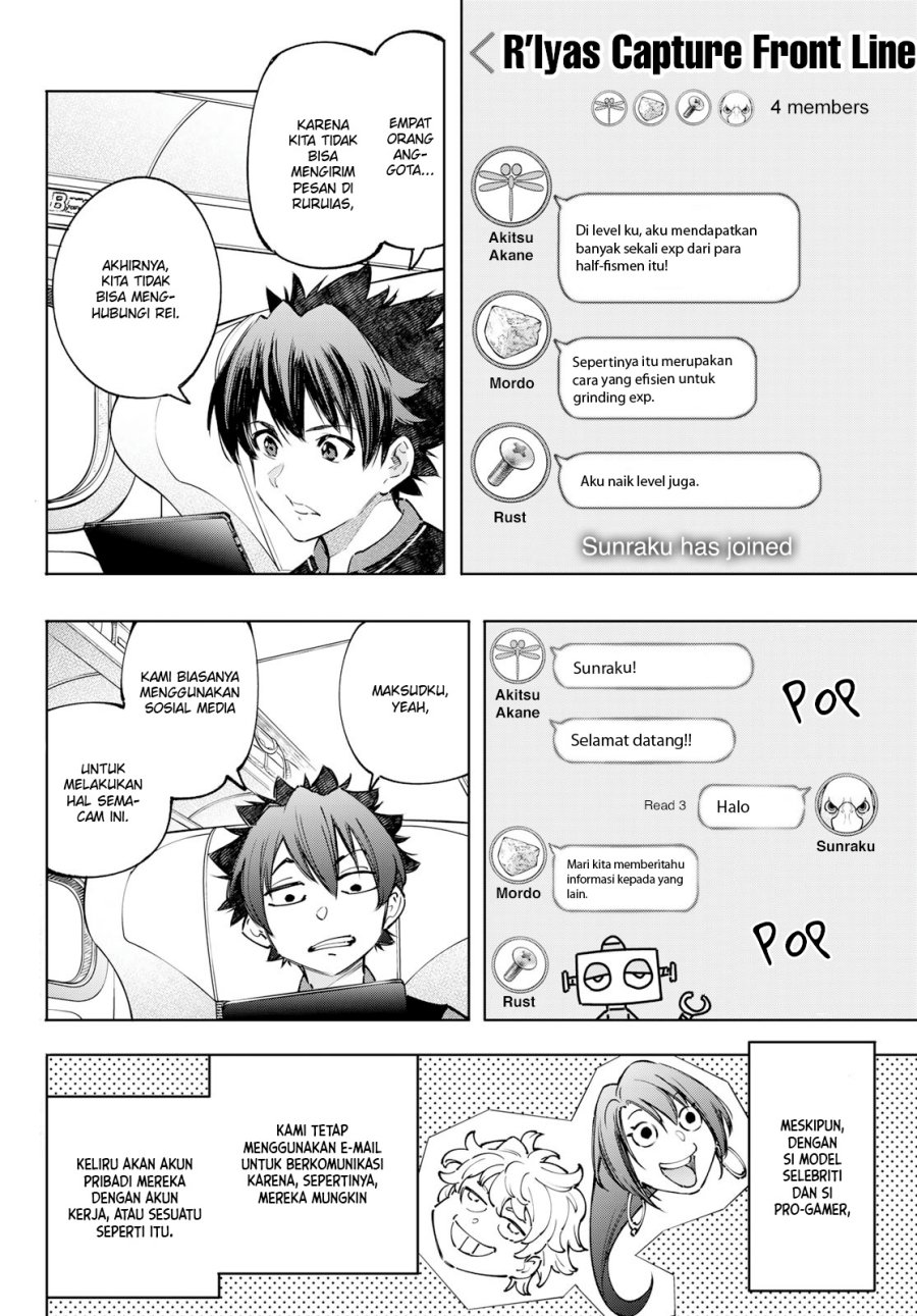 Shangri-La Frontier ~ Kusoge Hunter, Kamige ni Idoman to su~