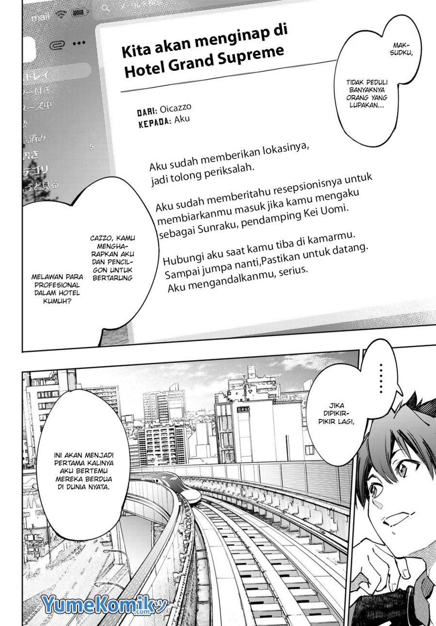 Shangri-La Frontier ~ Kusoge Hunter, Kamige ni Idoman to su~