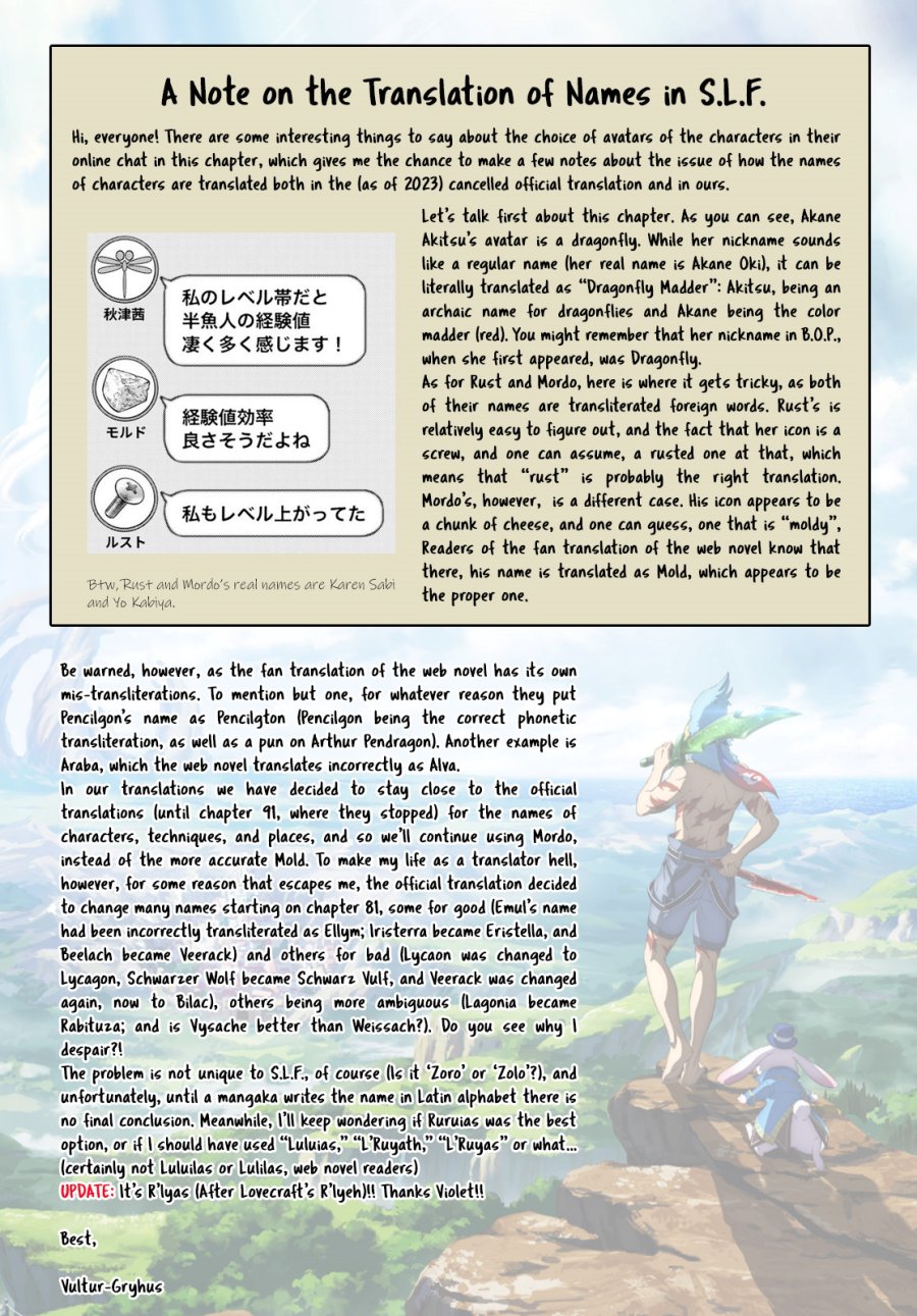 Shangri-La Frontier ~ Kusoge Hunter, Kamige ni Idoman to su~