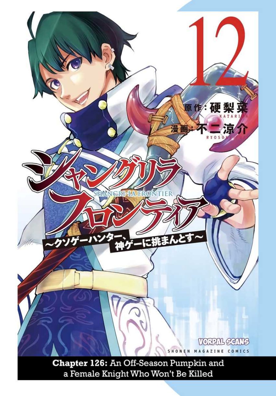 Shangri-La Frontier ~ Kusoge Hunter, Kamige ni Idoman to su~