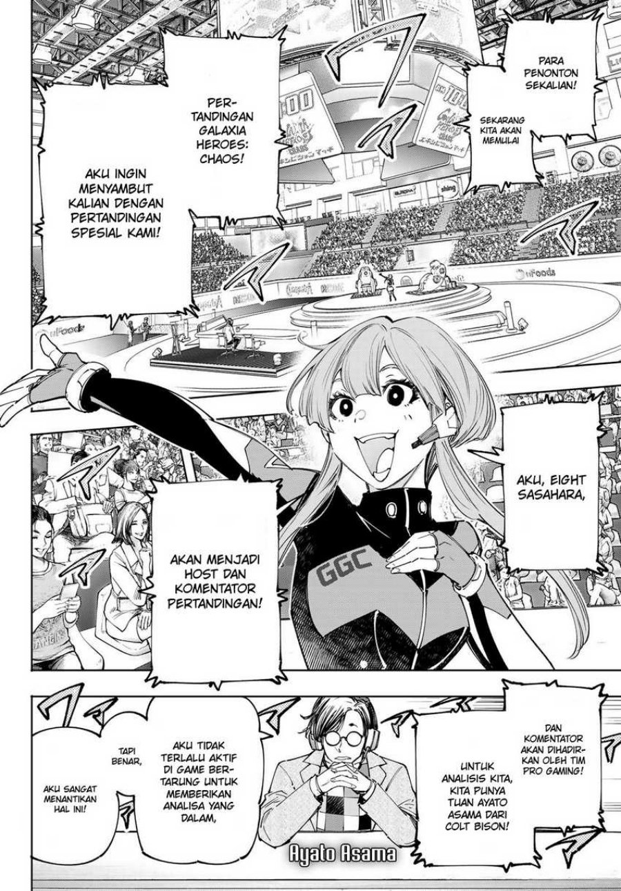 Shangri-La Frontier ~ Kusoge Hunter, Kamige ni Idoman to su~