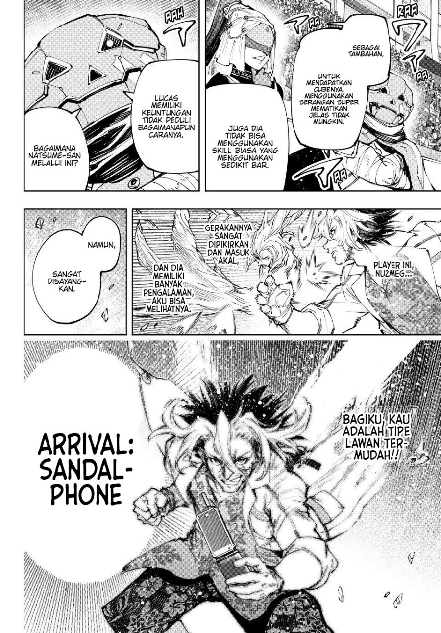 Shangri-La Frontier ~ Kusoge Hunter, Kamige ni Idoman to su~