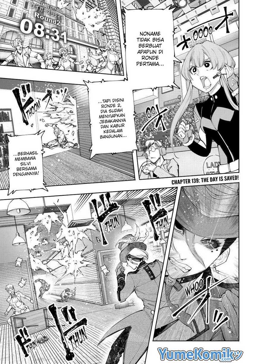 Shangri-La Frontier ~ Kusoge Hunter, Kamige ni Idoman to su~