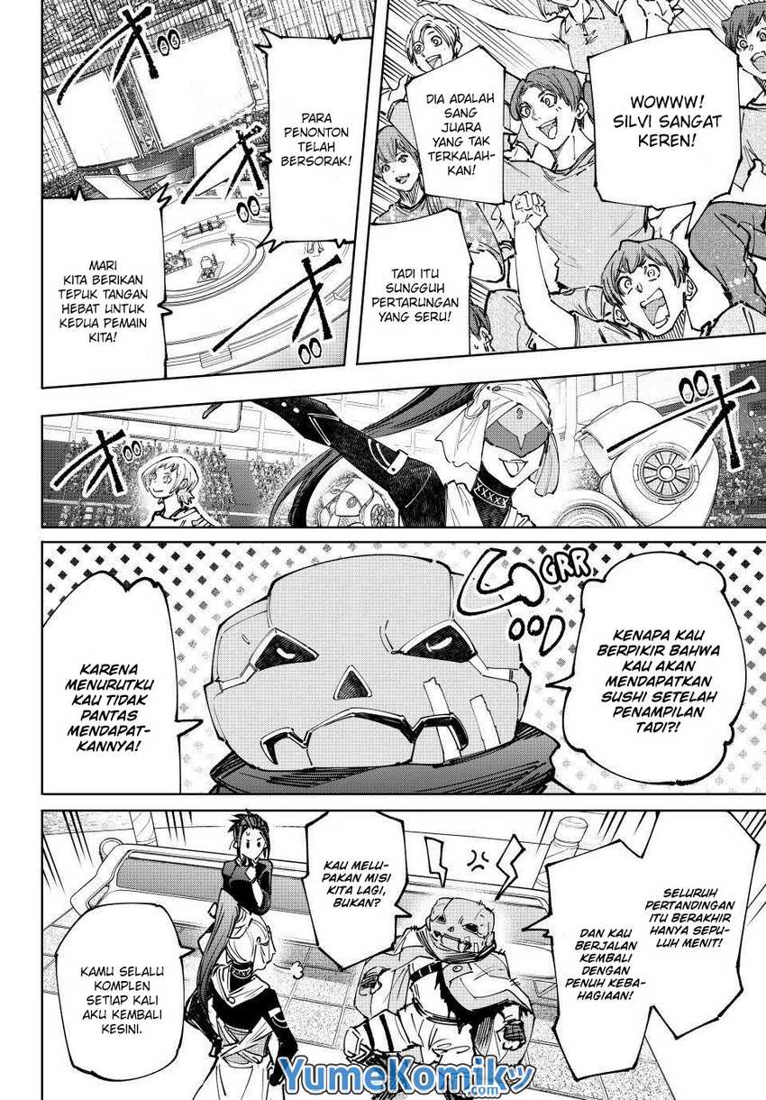 Shangri-La Frontier ~ Kusoge Hunter, Kamige ni Idoman to su~