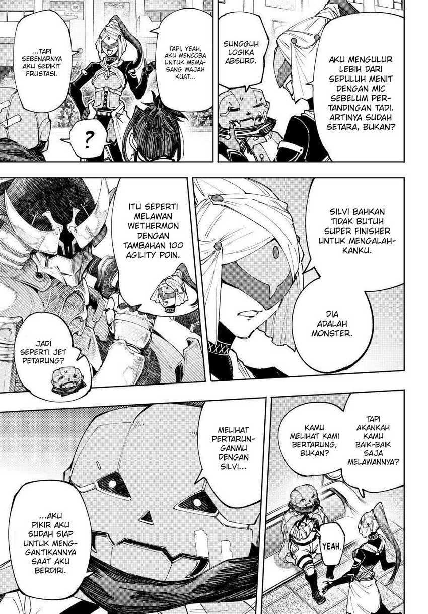 Shangri-La Frontier ~ Kusoge Hunter, Kamige ni Idoman to su~