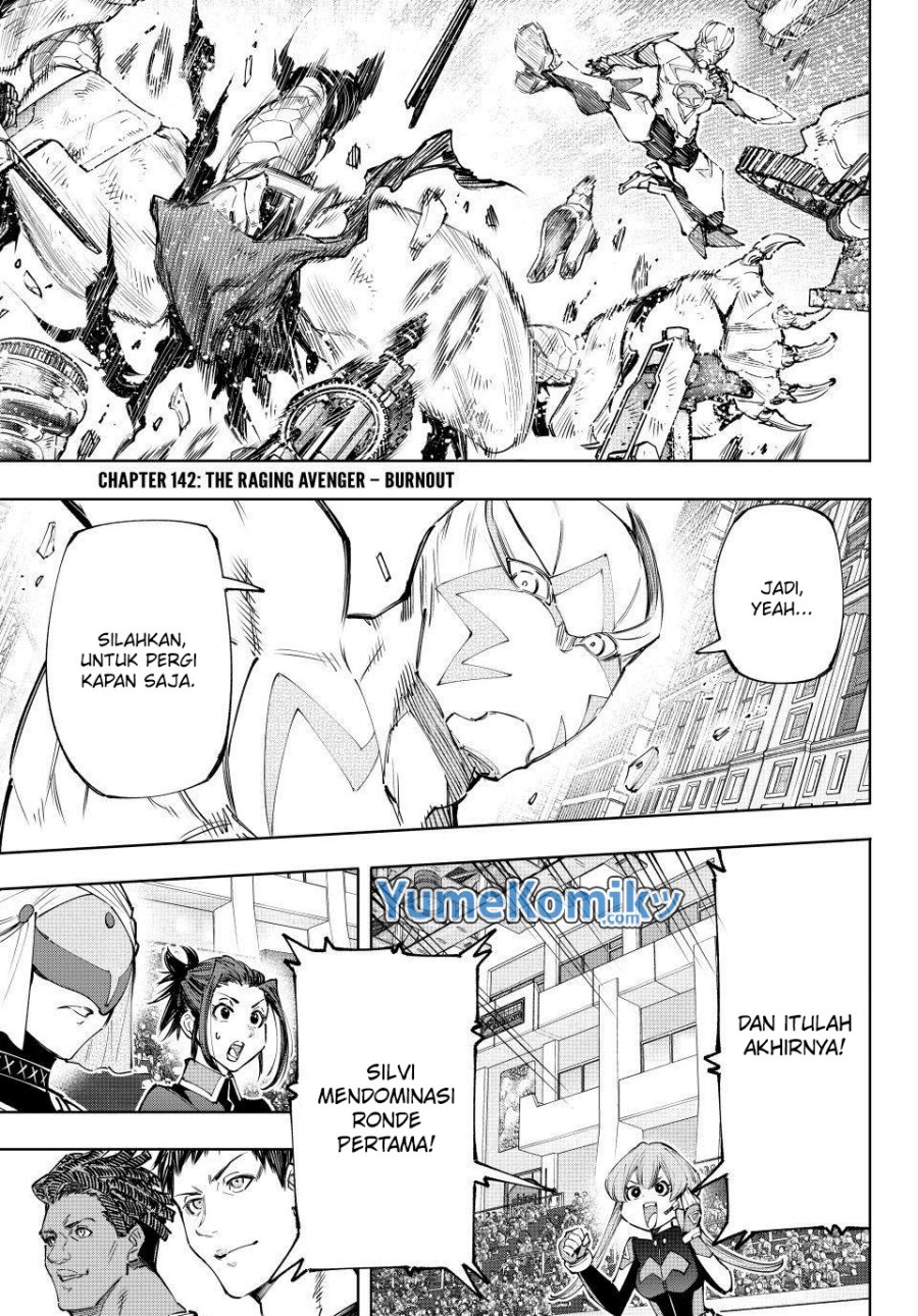 Shangri-La Frontier ~ Kusoge Hunter, Kamige ni Idoman to su~