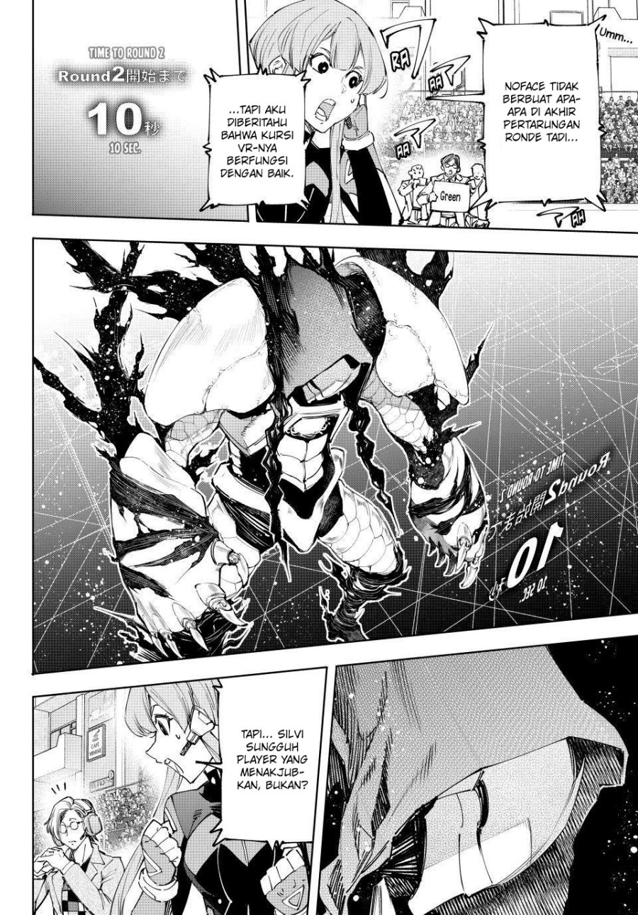 Shangri-La Frontier ~ Kusoge Hunter, Kamige ni Idoman to su~