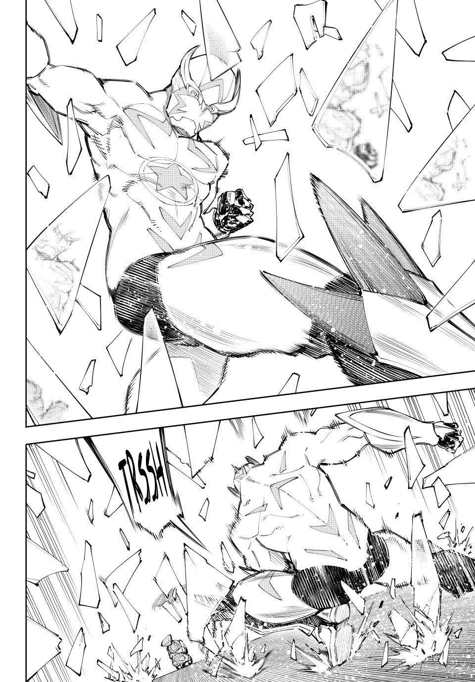 Shangri-La Frontier ~ Kusoge Hunter, Kamige ni Idoman to su~