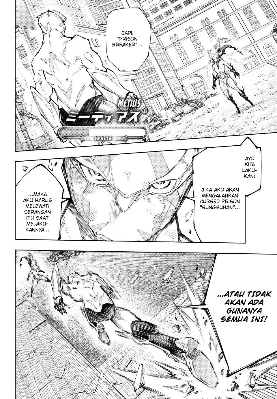 Shangri-La Frontier ~ Kusoge Hunter, Kamige ni Idoman to su~