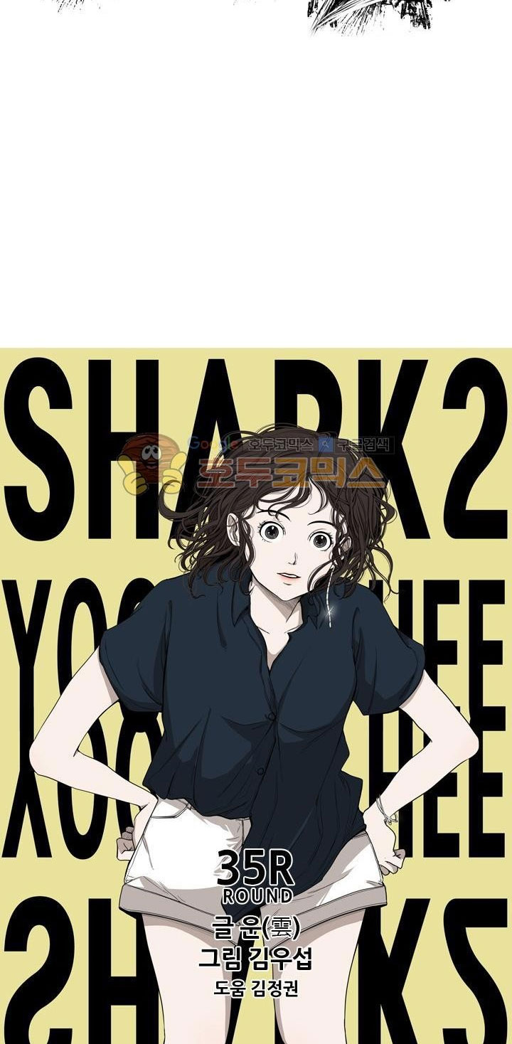 Shark