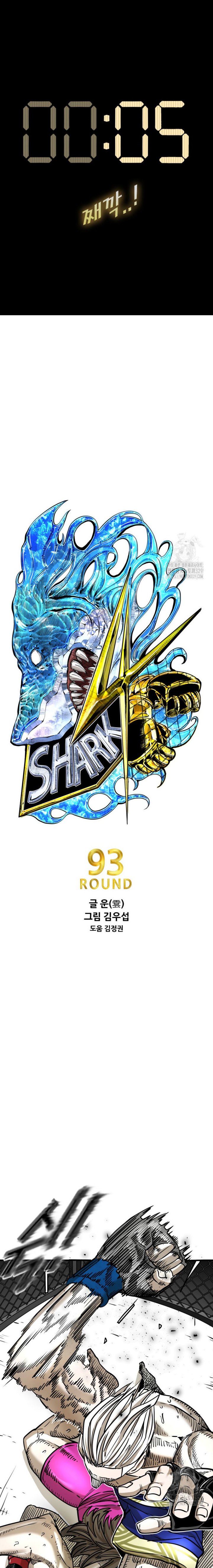Shark