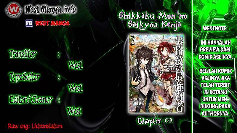 Shikkakumon no Saikyou Kenja Chapter 3