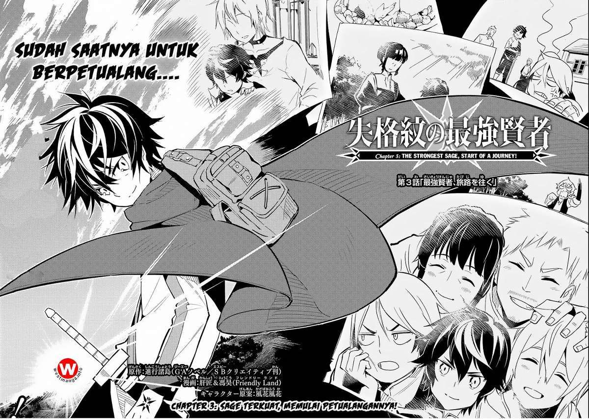 Shikkakumon no Saikyou Kenja Chapter 3