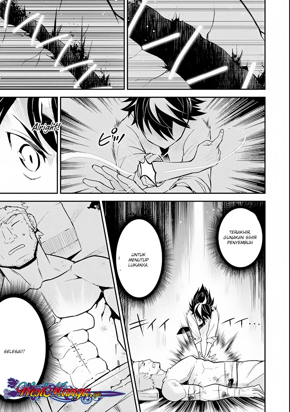 Shikkakumon no Saikyou Kenja Chapter 25.1