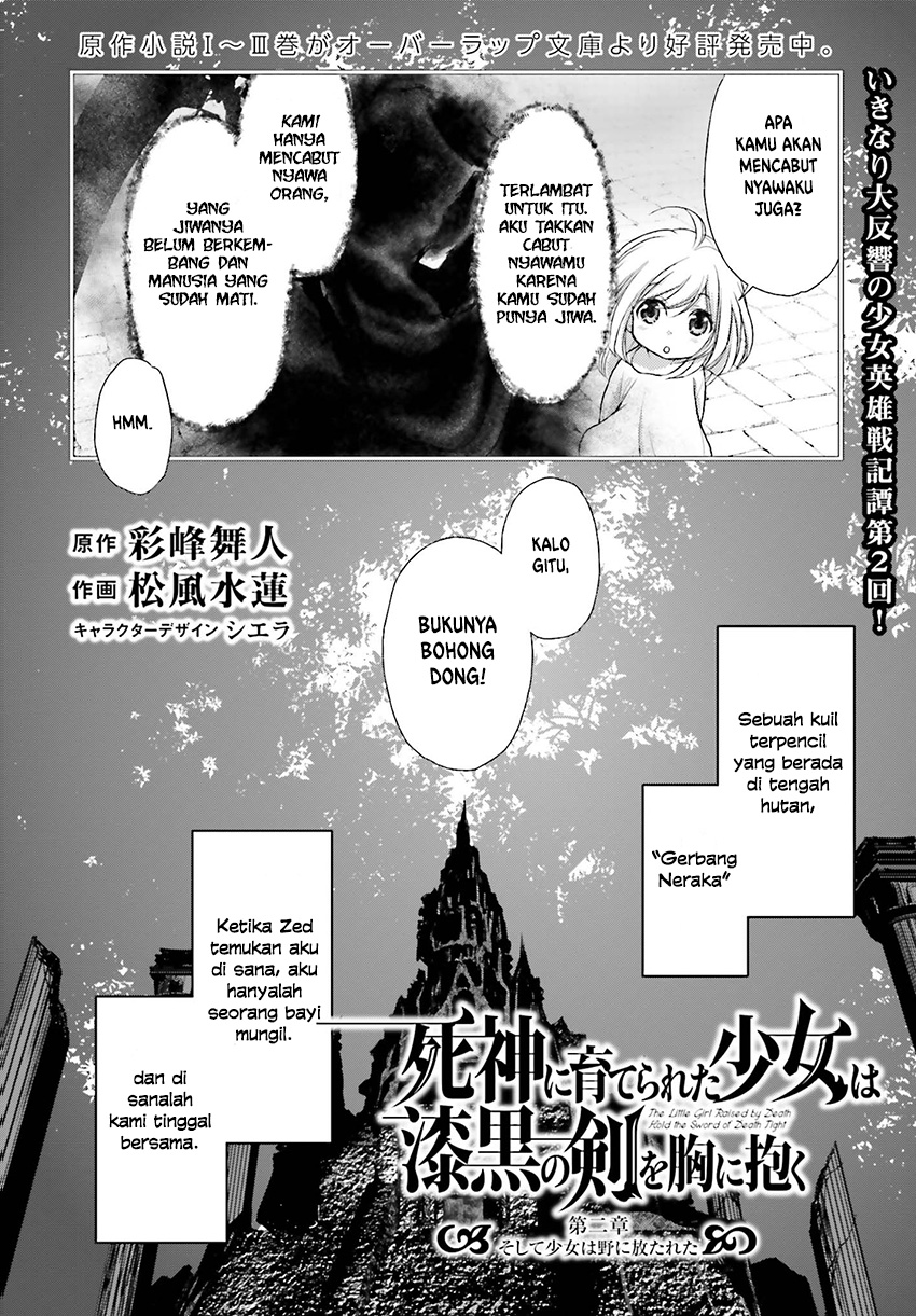 Shinigami ni Sodaterareta Shoujo wa Shikkoku no Tsurugi wo Mune ni Idaku