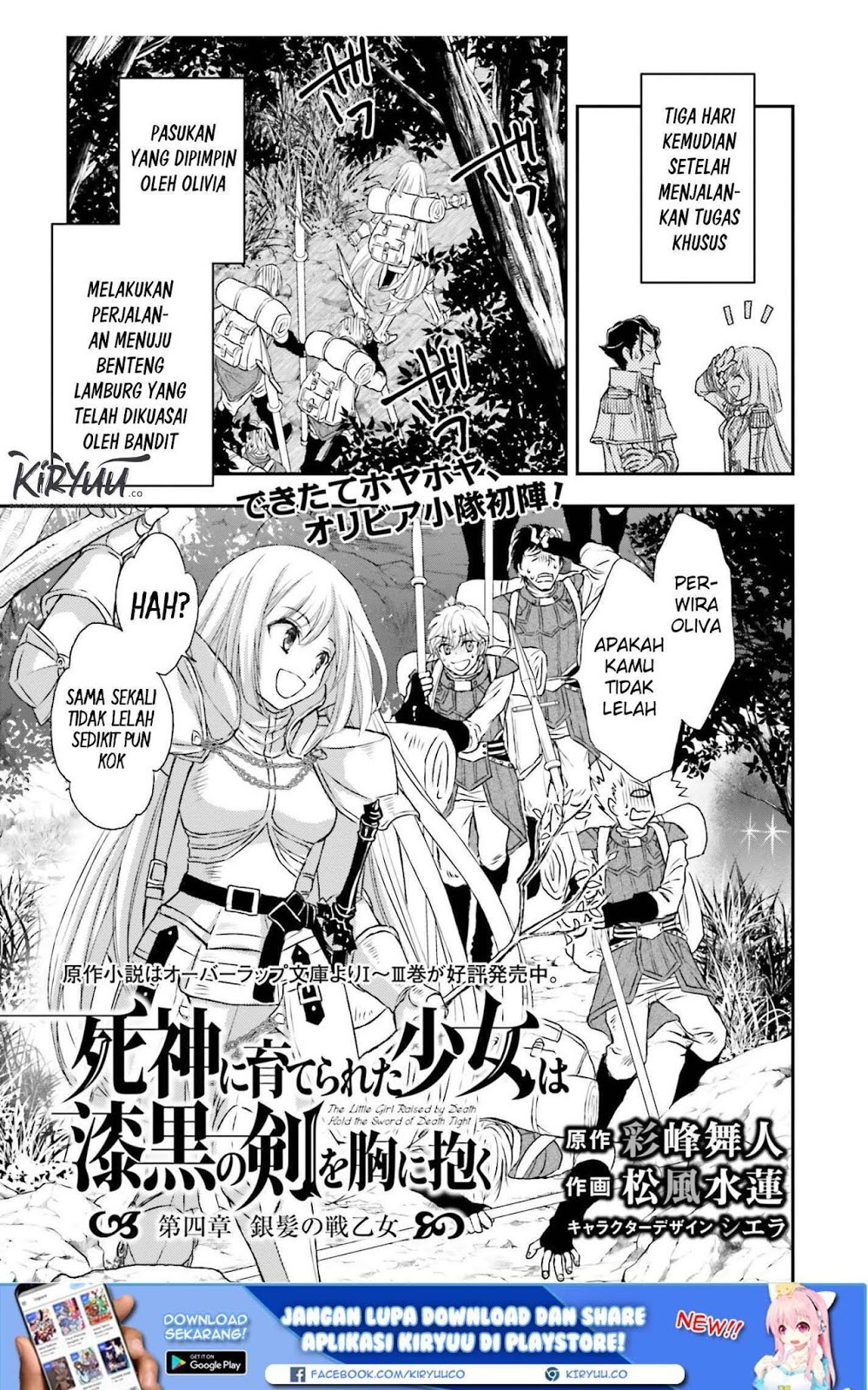 Shinigami ni Sodaterareta Shoujo wa Shikkoku no Tsurugi wo Mune ni Idaku