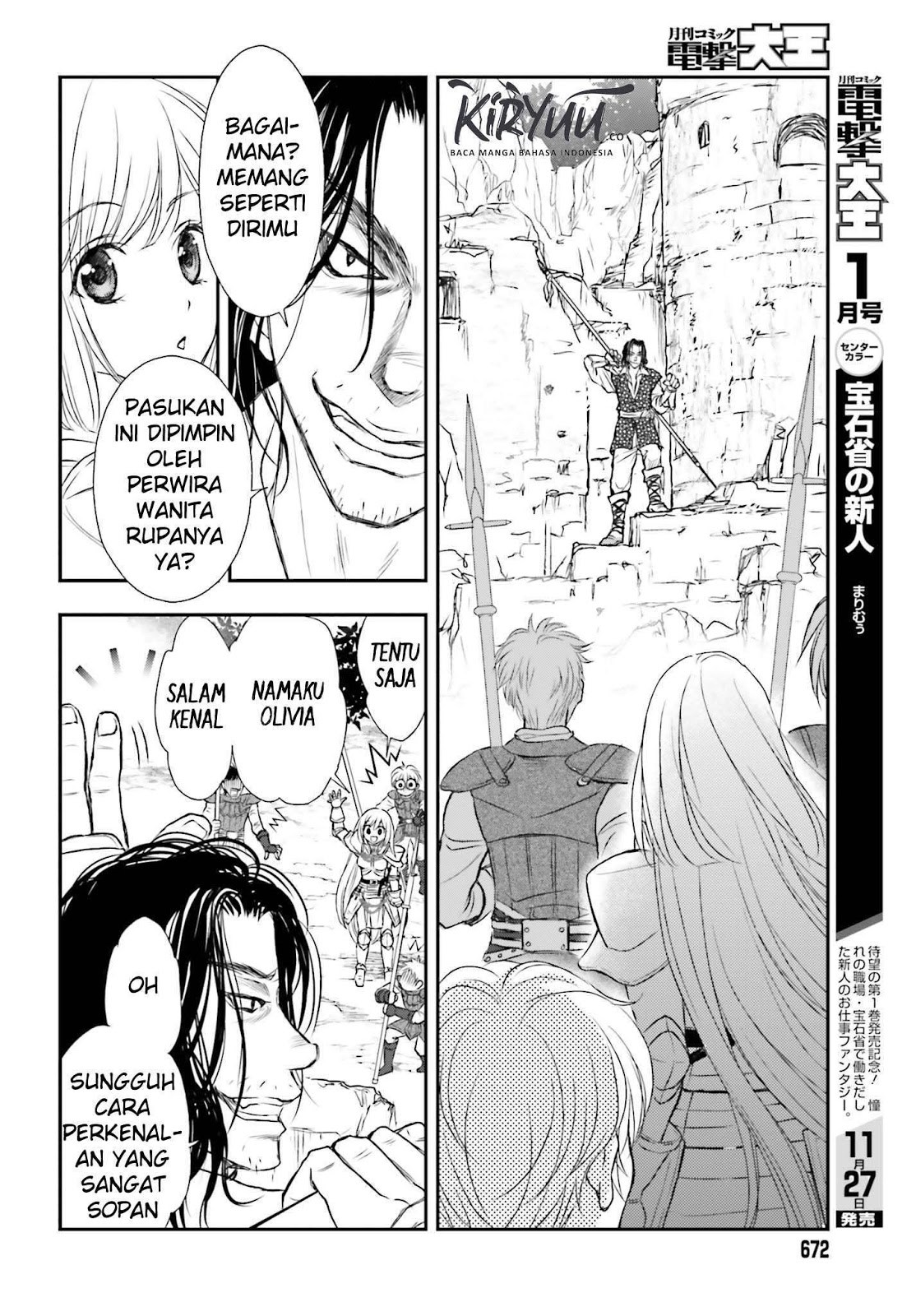 Shinigami ni Sodaterareta Shoujo wa Shikkoku no Tsurugi wo Mune ni Idaku
