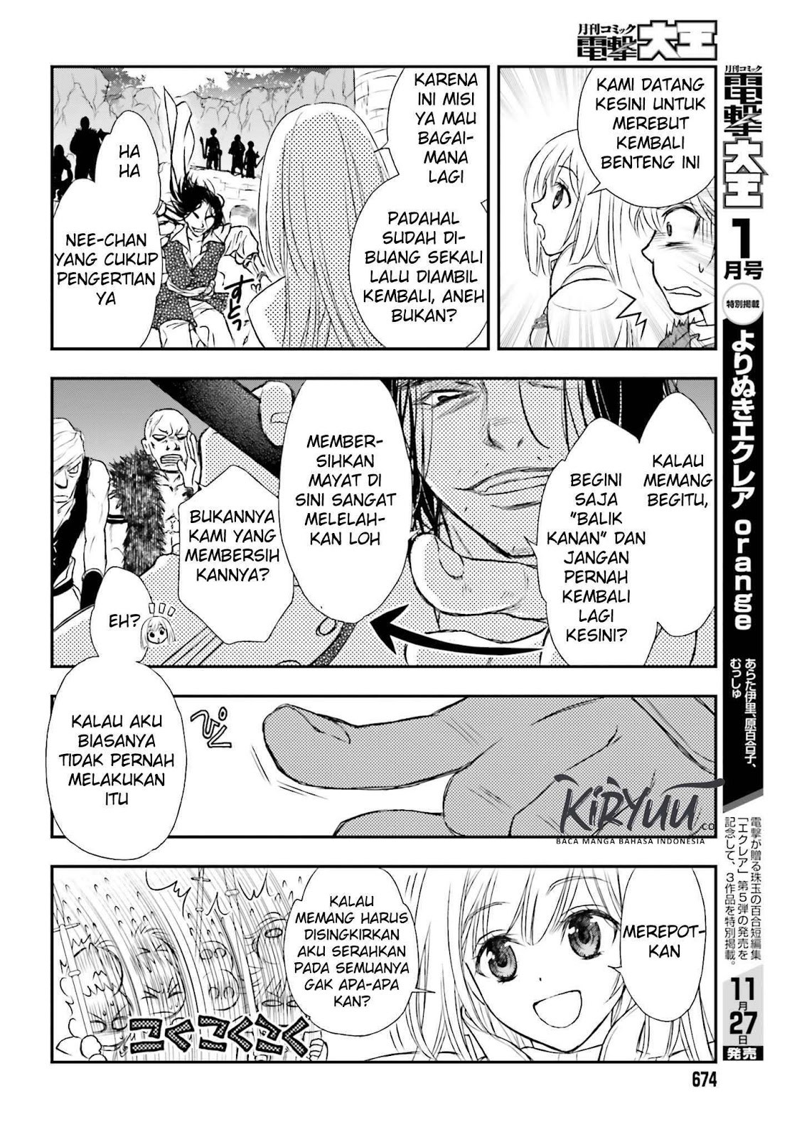 Shinigami ni Sodaterareta Shoujo wa Shikkoku no Tsurugi wo Mune ni Idaku